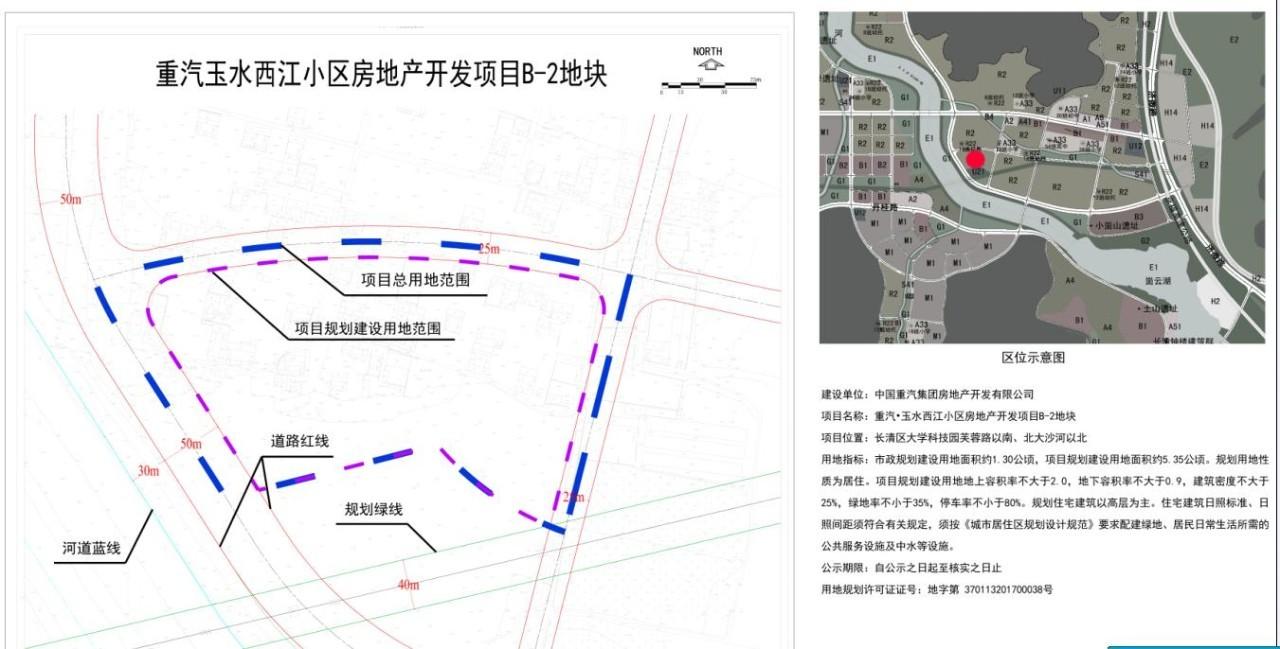 魯能領(lǐng)秀公館最新動(dòng)態(tài)深度剖析