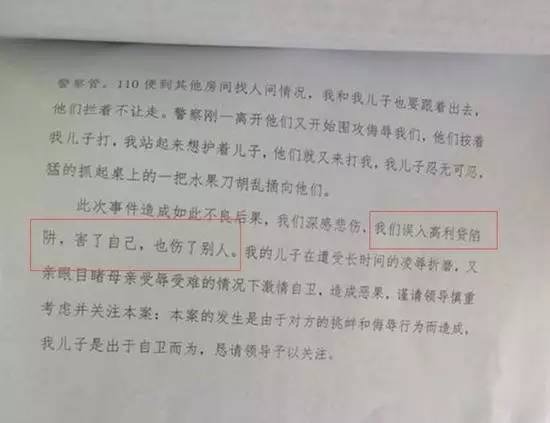 辱母殺人案最新進展，司法公正與社會倫理的碰撞