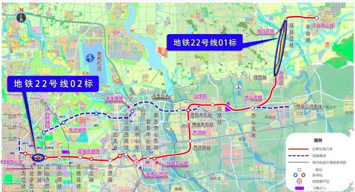 燕郊地鐵最新動態(tài)，區(qū)域交通迎來里程碑式發(fā)展