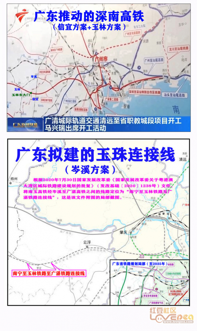 廣西岑羅鐵路最新動態(tài)全面解析