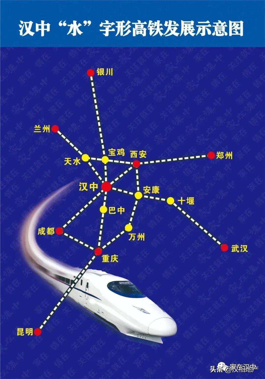 漢中高鐵站最新動(dòng)態(tài)深度解析