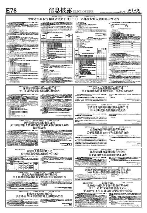 浩物股份最新消息深度解讀（代碼，000757）