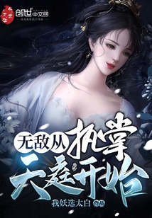 如幻如夢亦如曦 第3頁