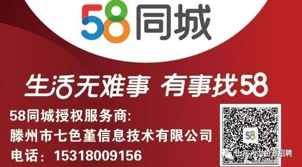 西安市最新招聘動態(tài)，58同城招聘信息及其影響分析