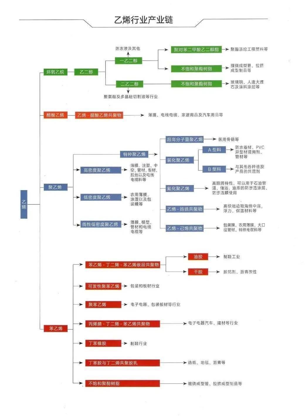 石砬山林場人事任命動態(tài)及影響分析