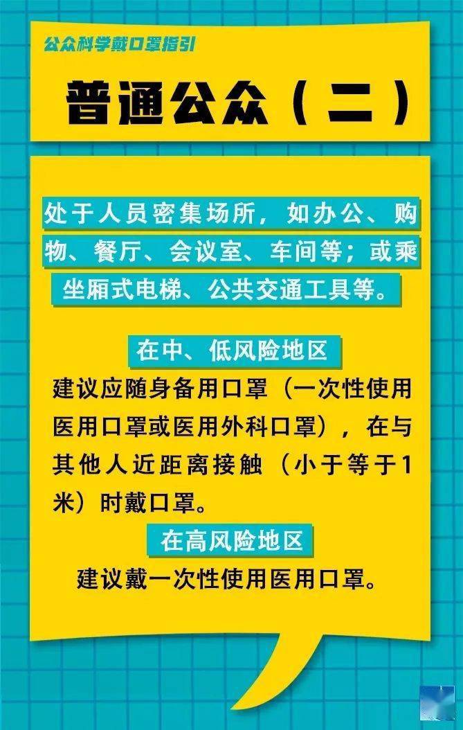 小康營村委會最新招聘信息全面解析