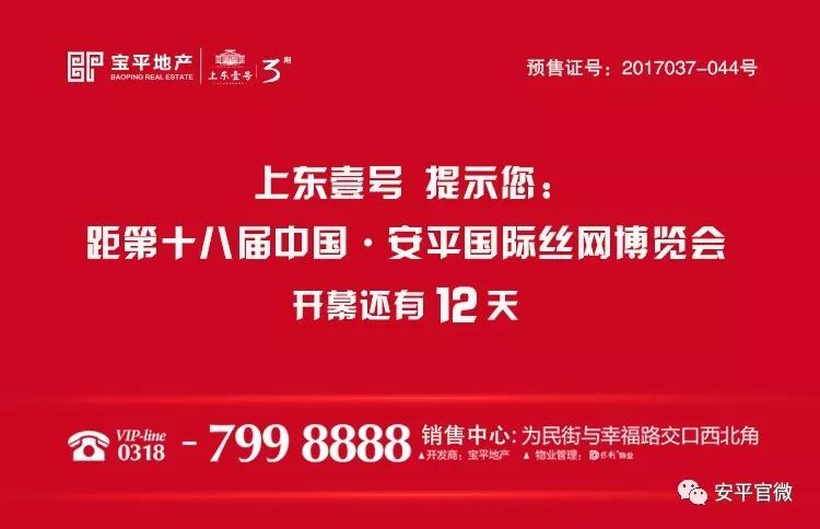 開化縣財(cái)政局最新招聘公告詳解