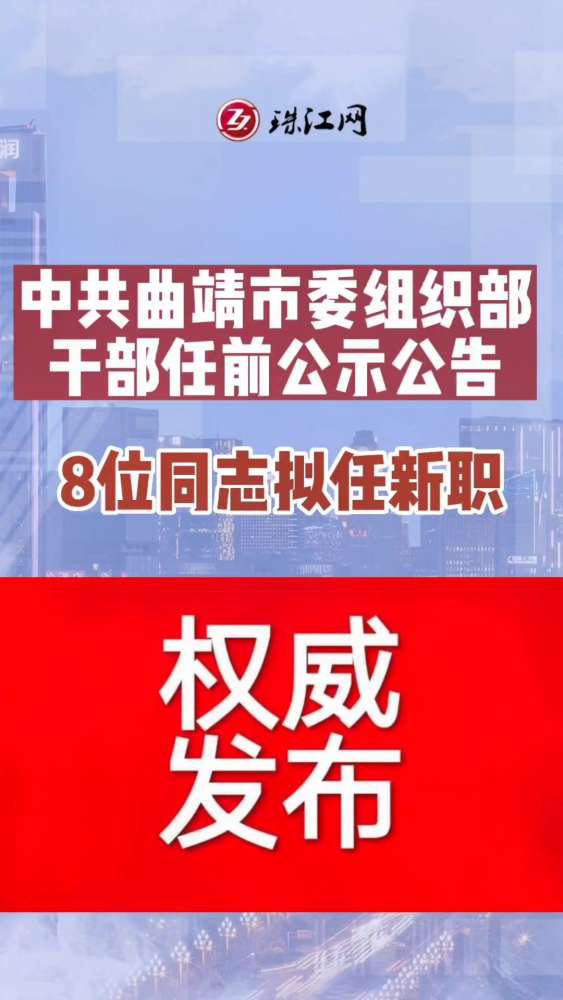 干乍村民委員會最新招聘信息全面解析