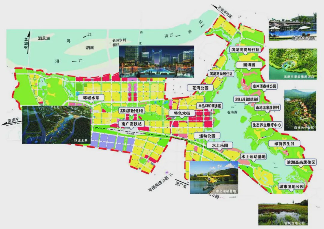 梧州市園林管理局最新發(fā)展規(guī)劃概覽