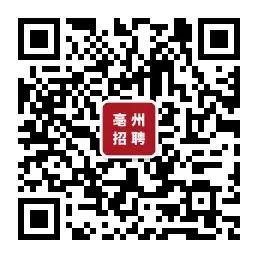 渦陽(yáng)縣人力資源和社會(huì)保障局招聘最新信息詳解