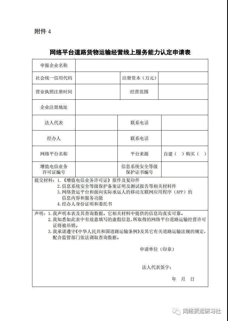 2024年12月2日 第27頁