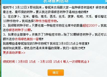 襄河農(nóng)場最新招聘信息詳解與相關內(nèi)容探討