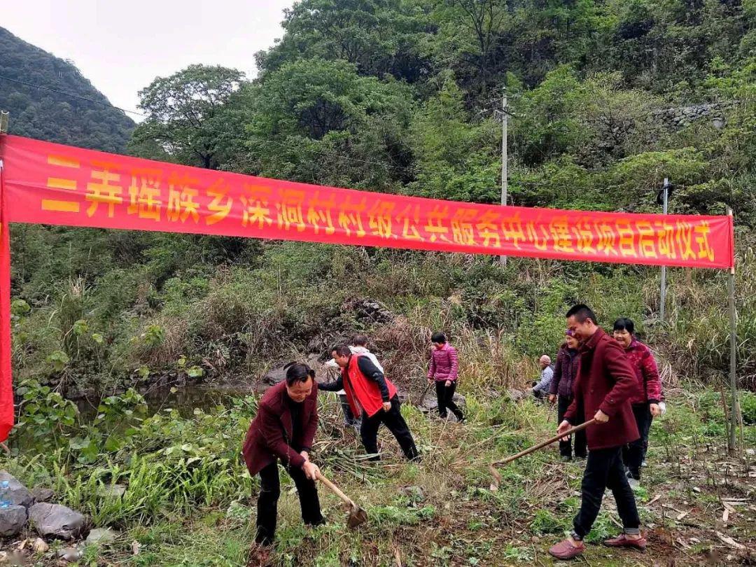 嶺秀瑤族鄉(xiāng)新項目助力經(jīng)濟與文化的雙翼齊飛發(fā)展