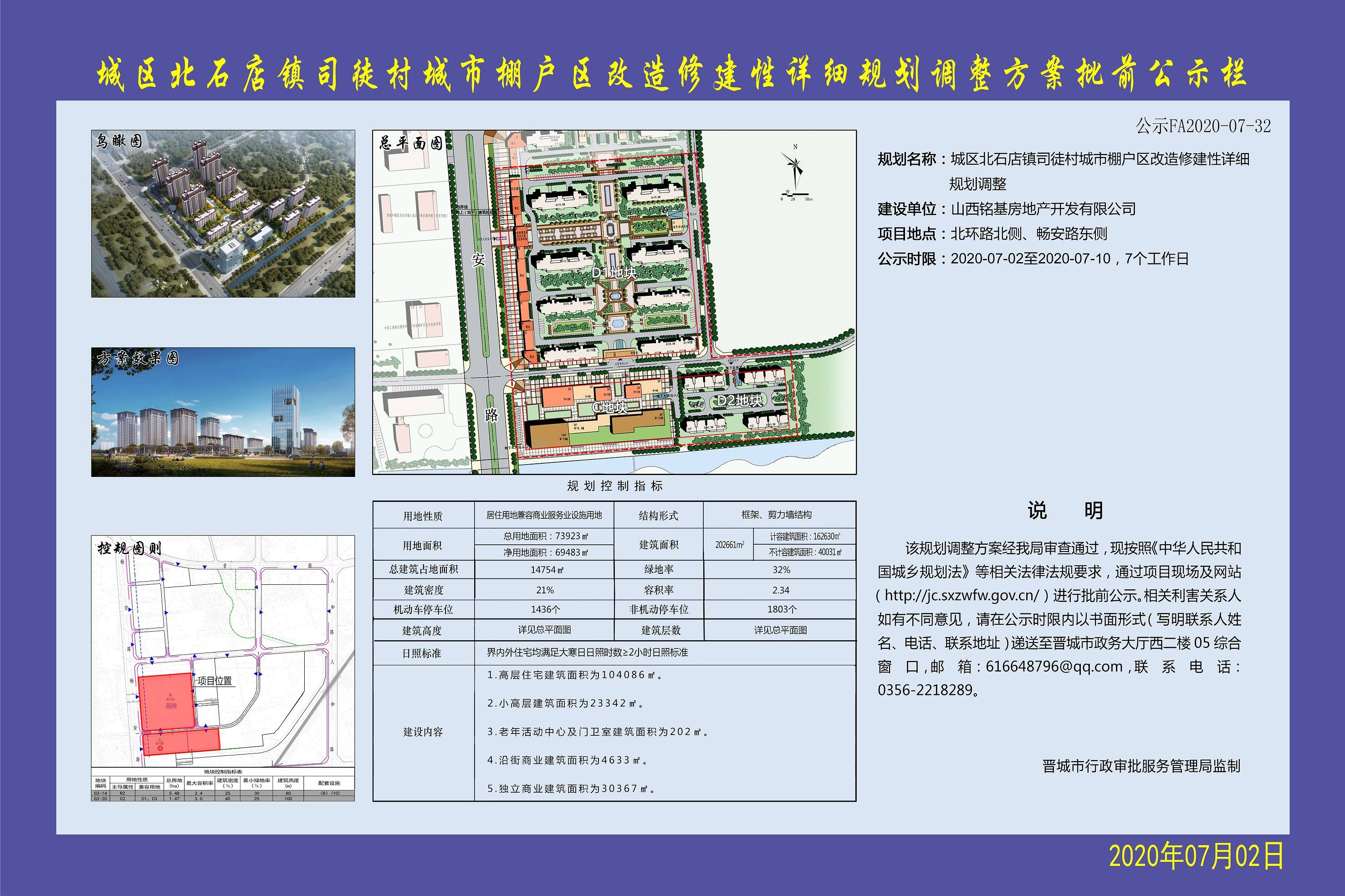 盧店鎮(zhèn)最新項(xiàng)目，地區(qū)發(fā)展的強(qiáng)大引擎驅(qū)動(dòng)力