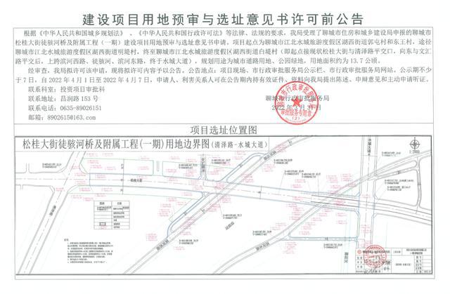 湖西街道新項(xiàng)目，重塑城市未來，展望宏偉藍(lán)圖