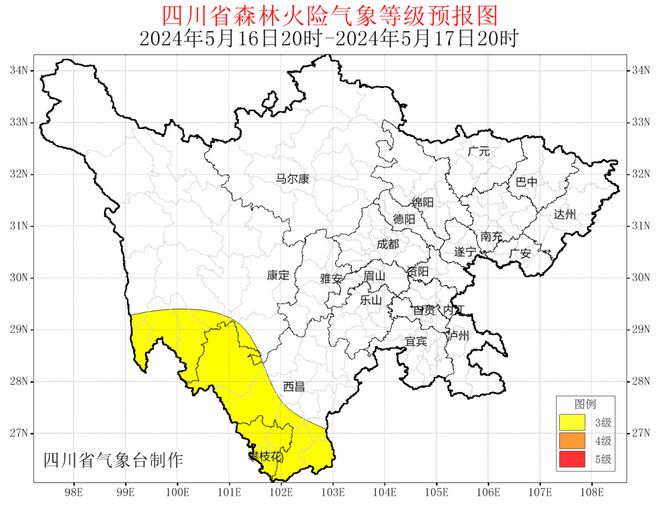 2024年12月3日 第26頁