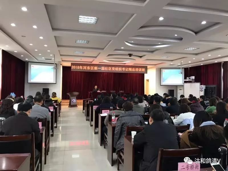 新敦社區(qū)居委會領導團隊全新亮相及未來展望