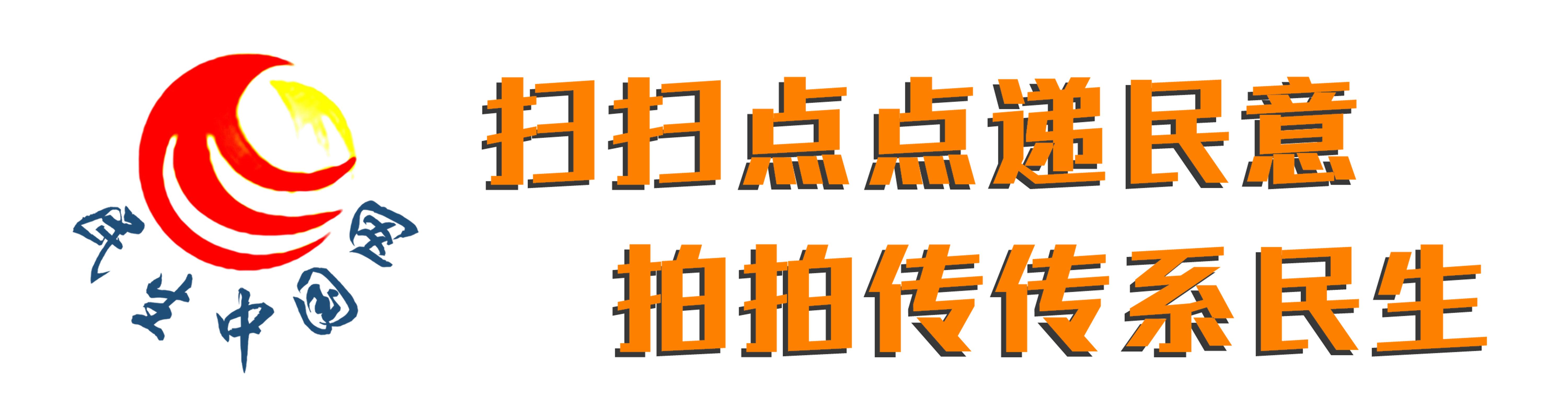 古柏社區(qū)交通動(dòng)態(tài)更新