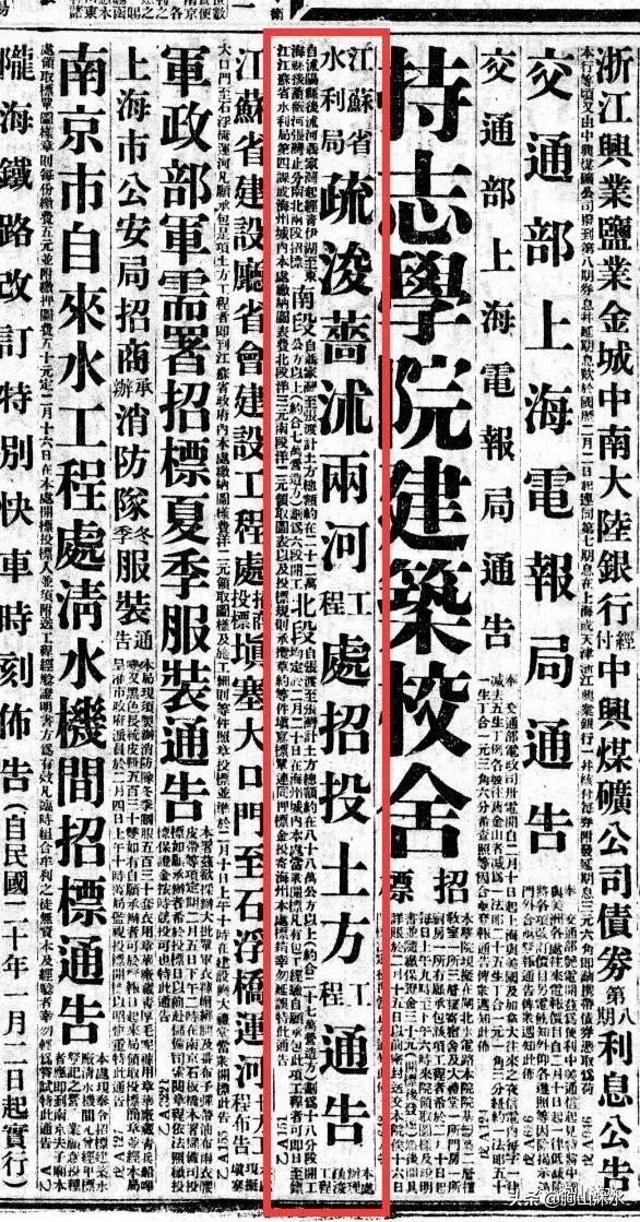 河底村民委員會新項(xiàng)目啟動，重塑鄉(xiāng)村未來