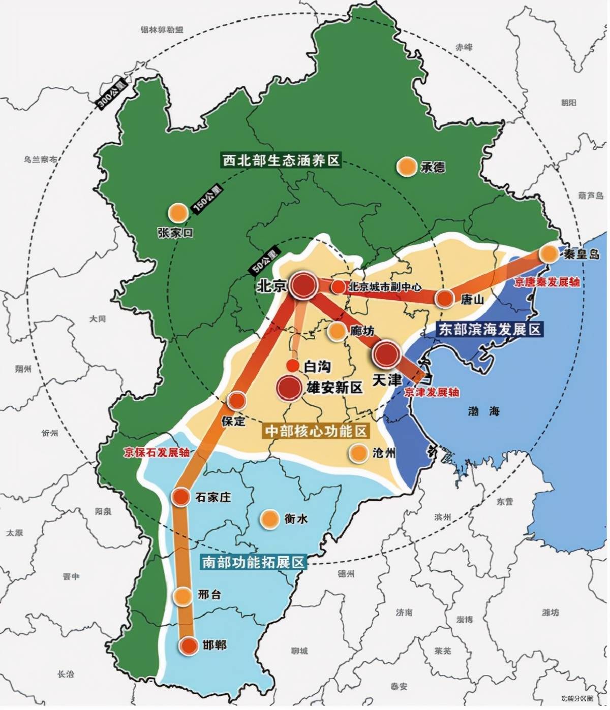 泊頭市發(fā)展和改革局最新發(fā)展規(guī)劃概覽