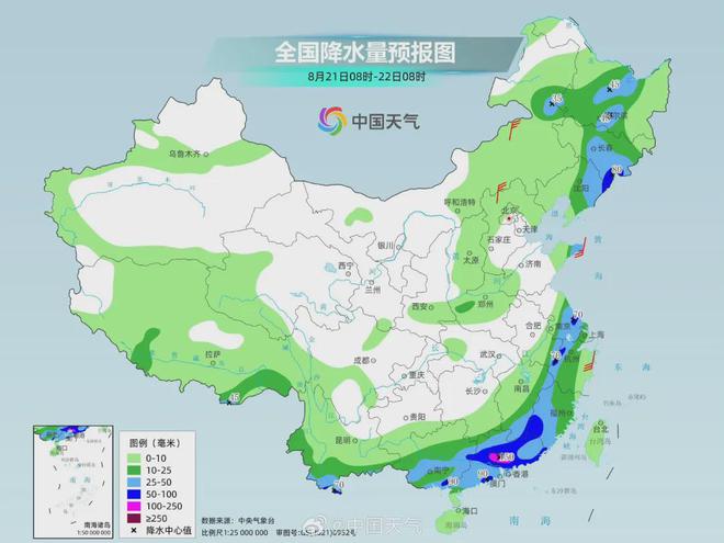 八岔鄉(xiāng)天氣預報更新通知