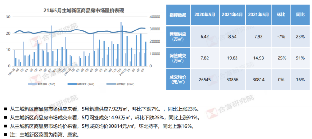 2024年12月8日 第12頁