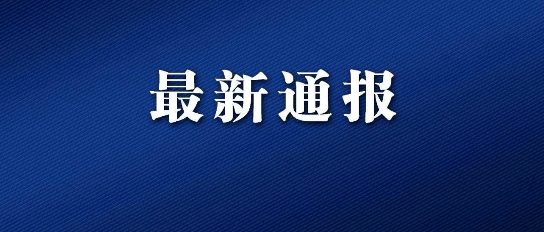 樂業(yè)縣財(cái)政局領(lǐng)導(dǎo)團(tuán)隊(duì)引領(lǐng)財(cái)政改革與發(fā)展新篇章