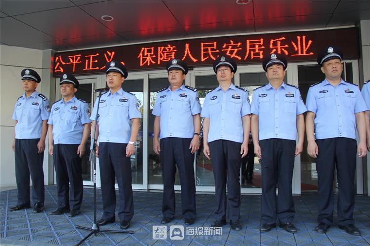 德城區(qū)公安局人事任命推動警務(wù)工作邁上新臺階