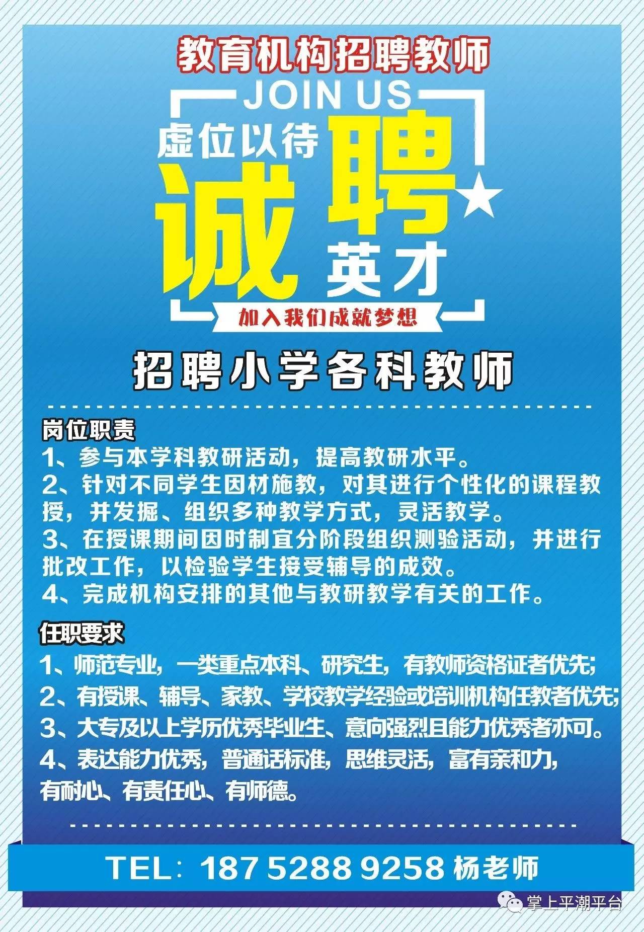 貫子口村民委員會(huì)最新招聘啟事