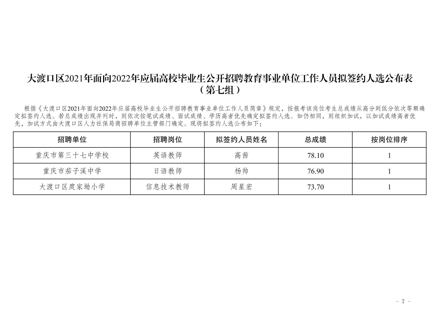 寧武縣成人教育事業(yè)單位創(chuàng)新項(xiàng)目，推動(dòng)地方教育發(fā)展的強(qiáng)勁引擎