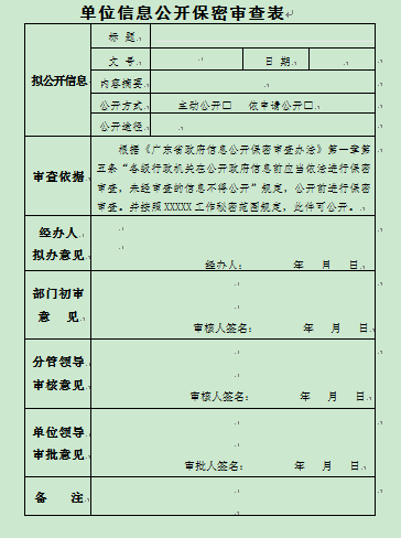 2024年12月11日 第7頁(yè)