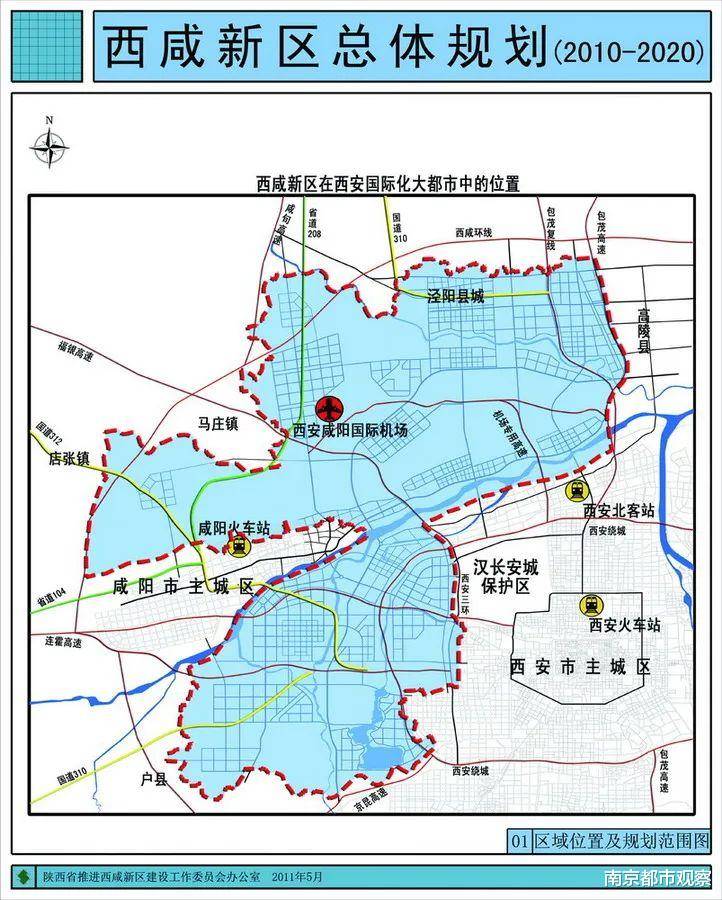 海陽市公路運(yùn)輸管理事業(yè)單位最新發(fā)展規(guī)劃