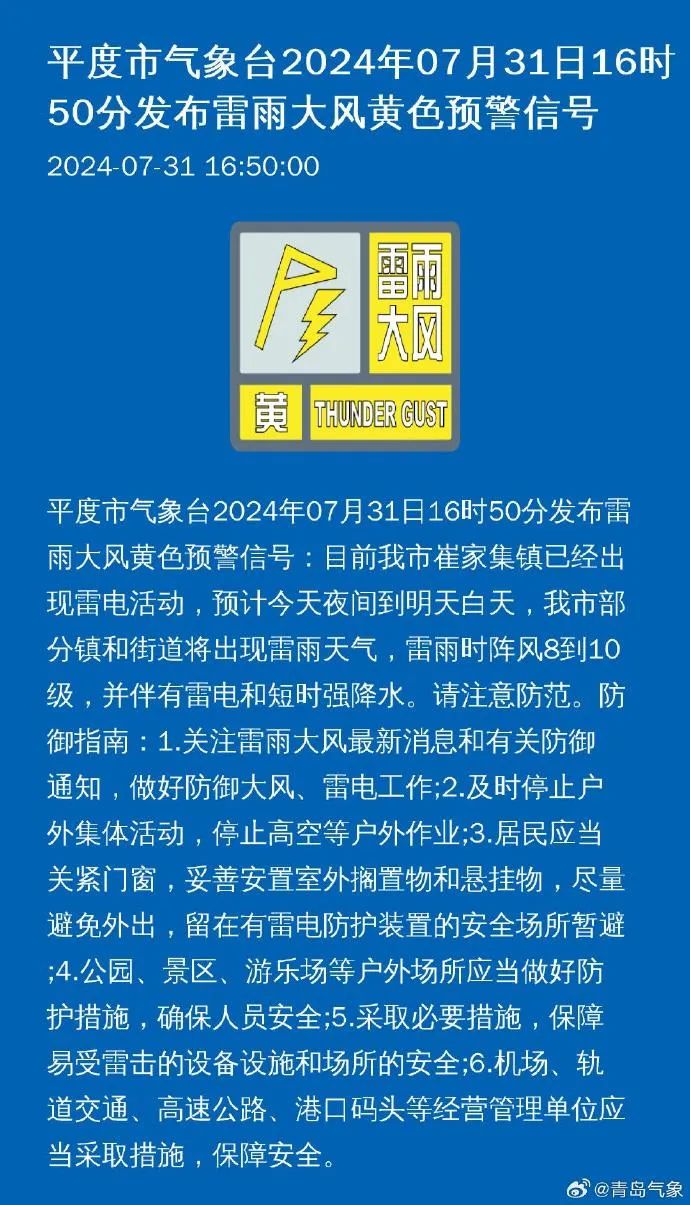 前門村委會最新招聘信息匯總