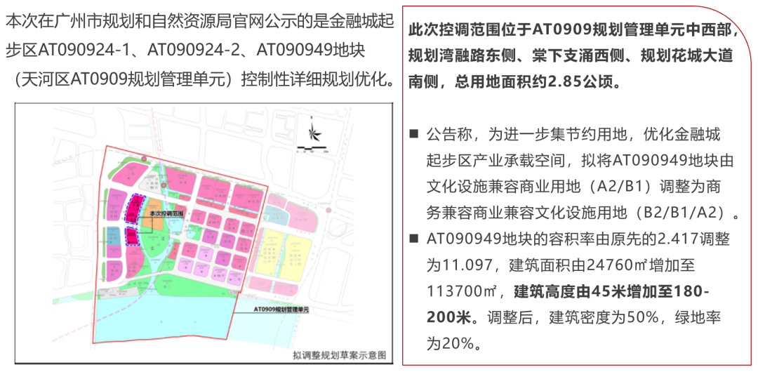 吉村最新發(fā)展規(guī)劃，塑造未來(lái)繁榮藍(lán)圖