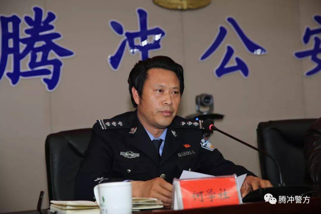 騰沖縣公安局新項(xiàng)目推動(dòng)警務(wù)現(xiàn)代化，提升社會(huì)治安治理水平