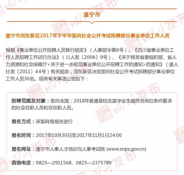 阿壩縣人力資源和社會保障局新項目，地方經(jīng)濟與社會發(fā)展新篇章啟動