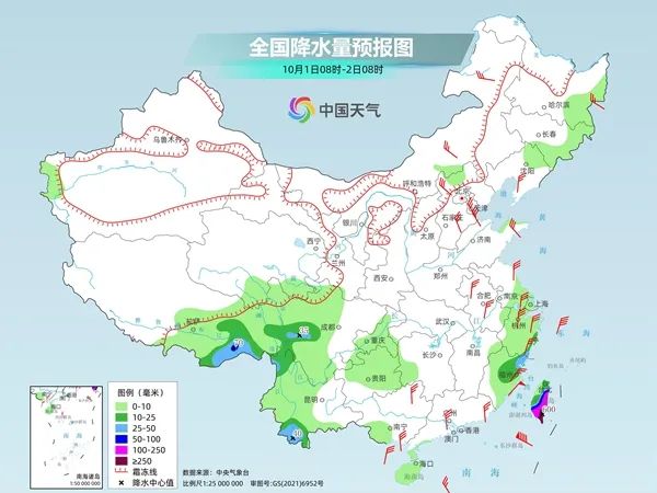 浣東街道天氣預(yù)報更新通知