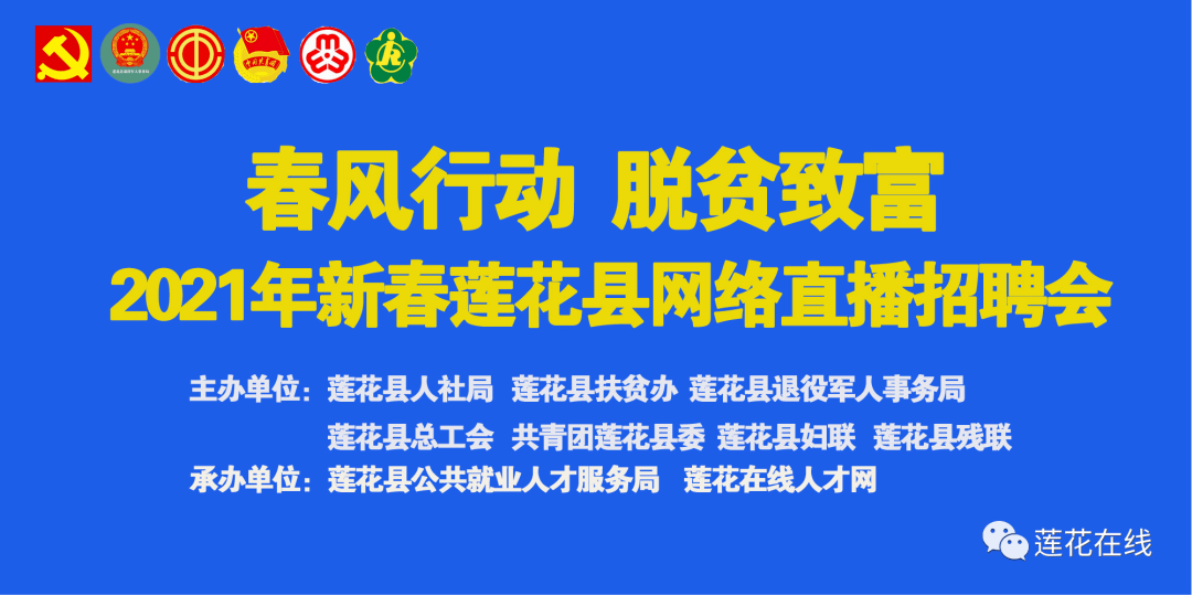 蓮花塘最新招聘信息與就業(yè)展望展望