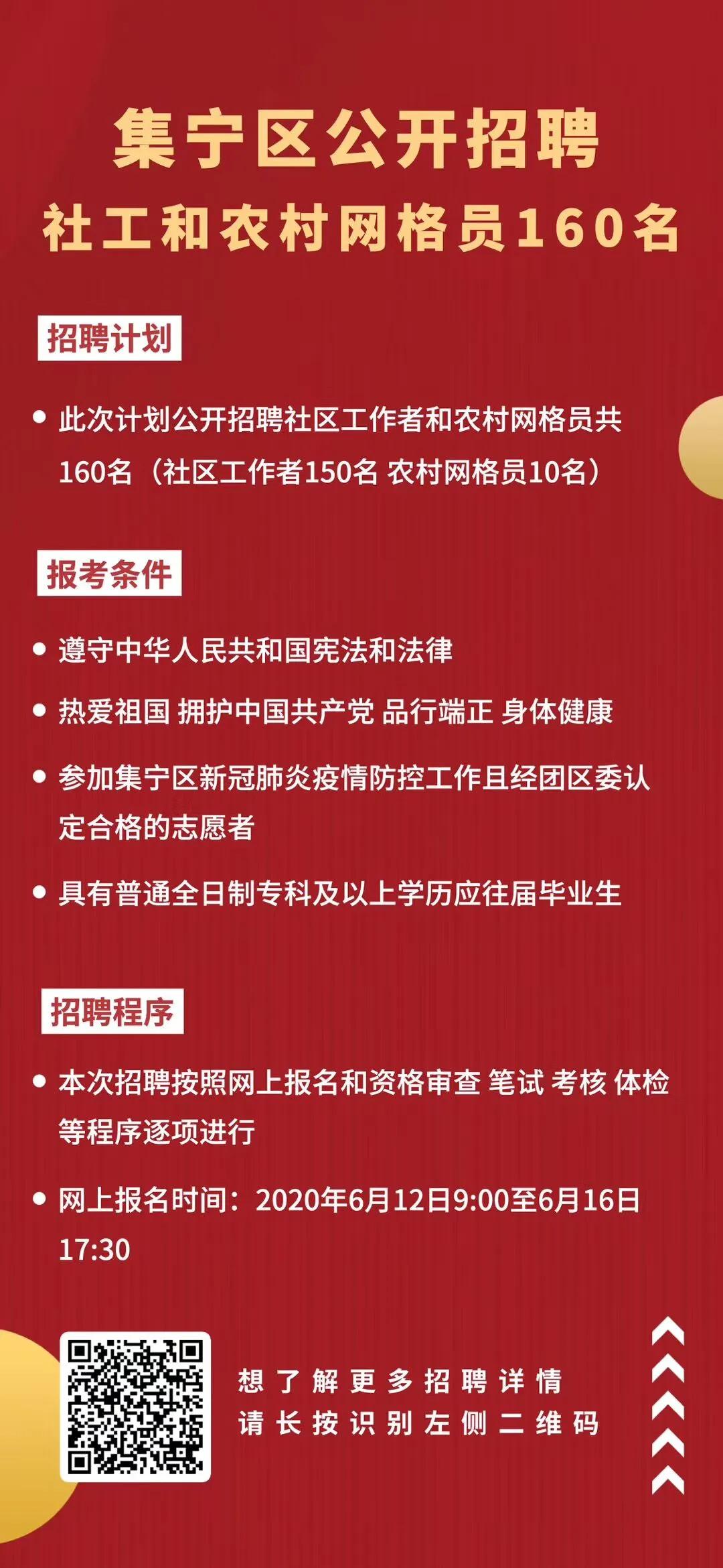 上巷村委會(huì)最新招聘啟事概覽