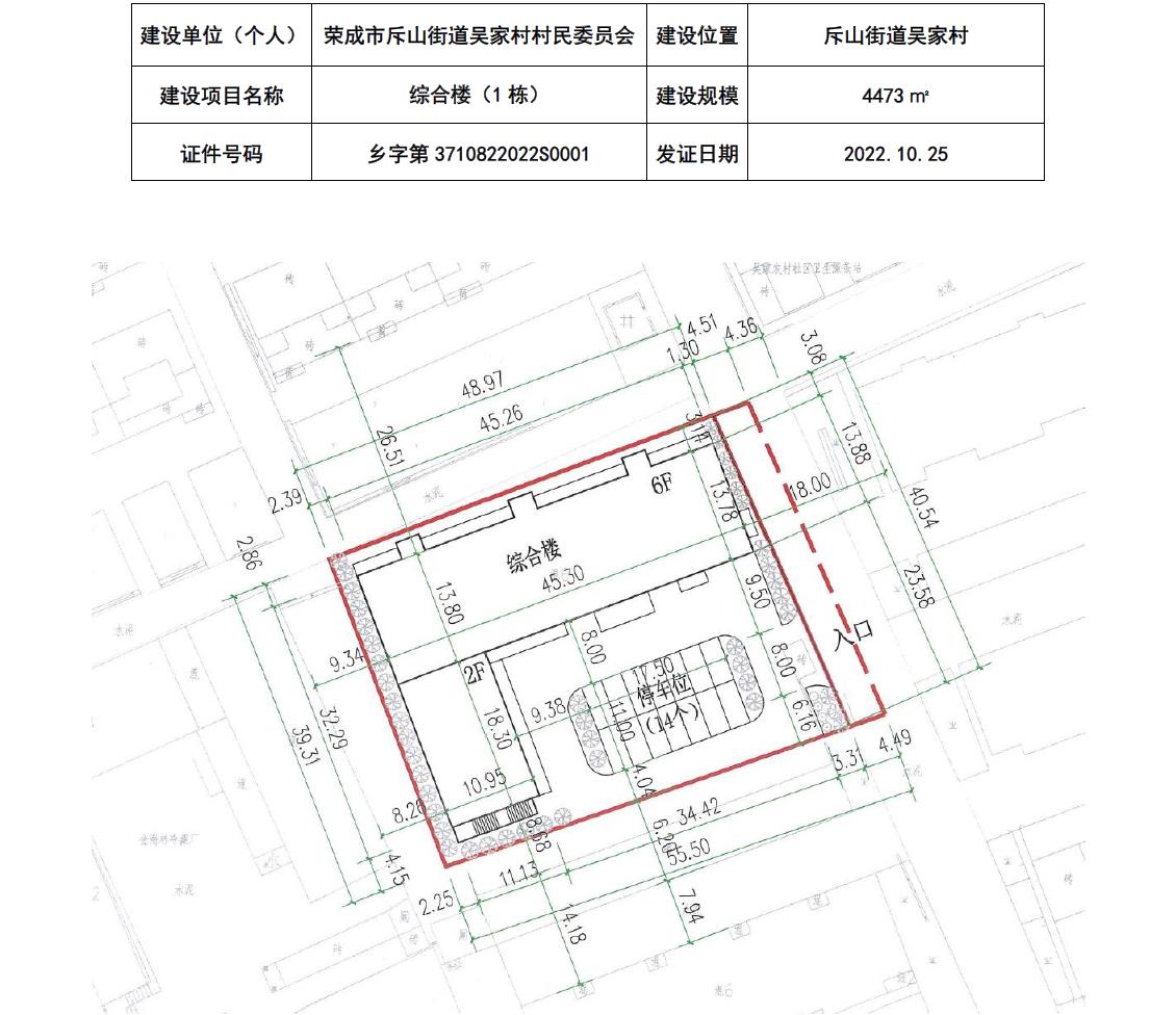 曹峴村委會新項目啟動，鄉(xiāng)村發(fā)展新篇章