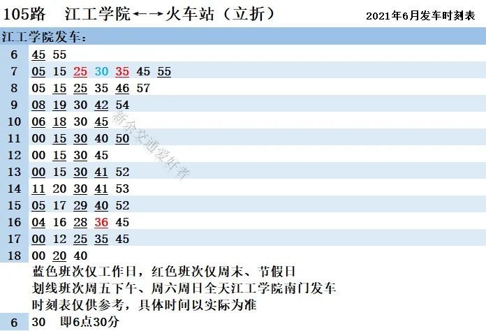 2024年12月17日 第10頁