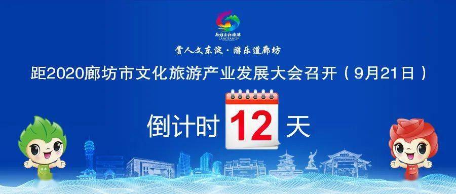 臨清市文化廣電體育和旅游局最新招聘信息詳解