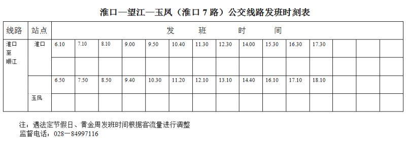 玉鳳村最新新聞揭秘，鄉(xiāng)村振興邁向嶄新篇章