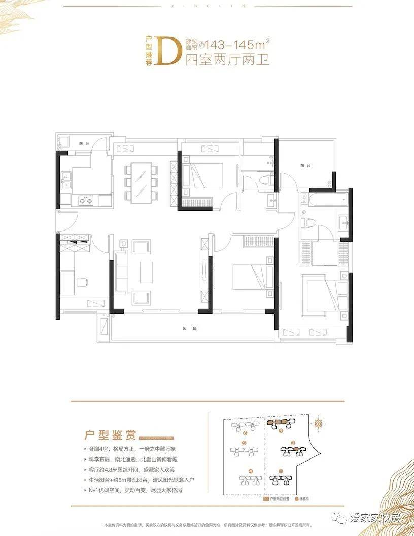 唐崾峴村委會(huì)新項(xiàng)目啟動(dòng)，鄉(xiāng)村振興新篇章開啟