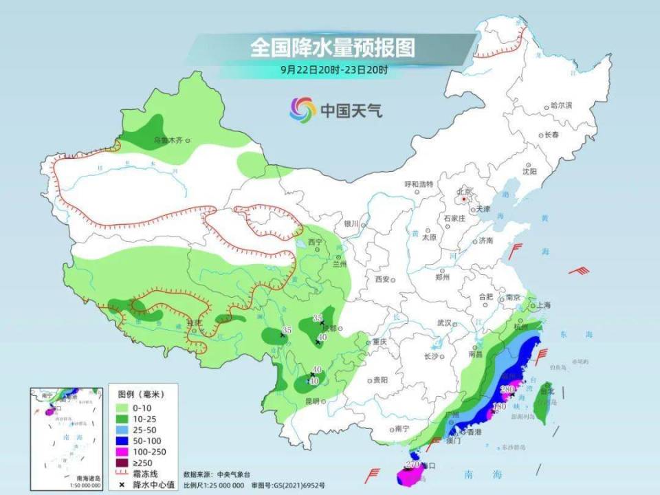 火斗山鄉(xiāng)天氣預報更新通知