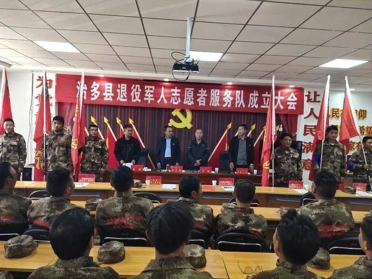 雜多縣退役軍人事務(wù)局人事任命重塑新時(shí)代退役軍人服務(wù)力量