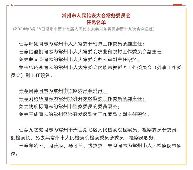 信宜市審計局人事任命揭曉，新篇章開啟推動審計事業(yè)發(fā)展新動力