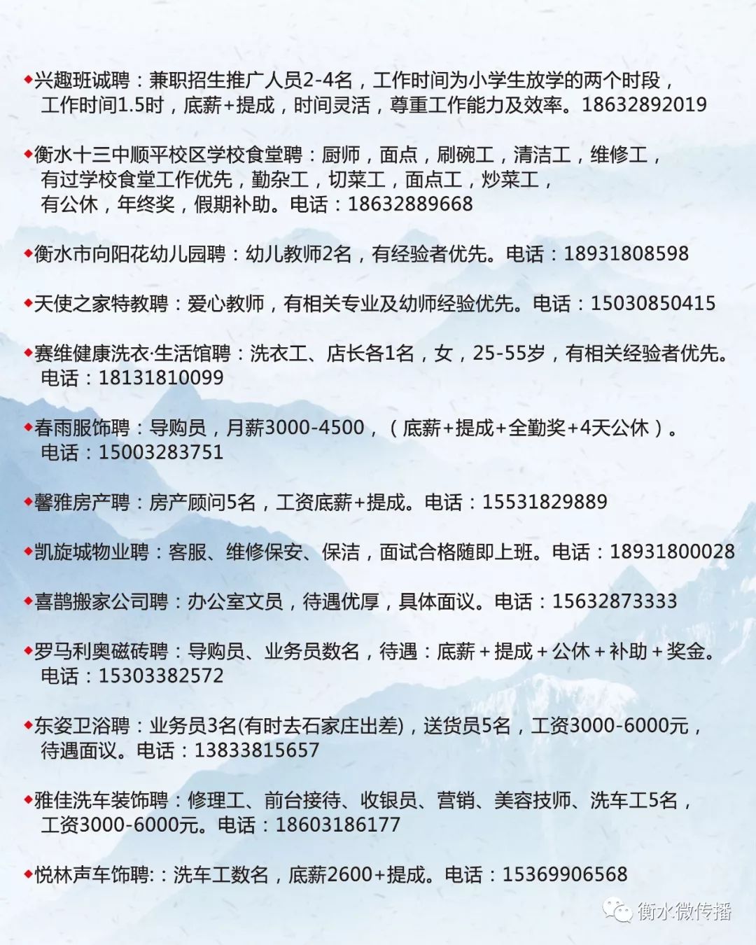 太和縣醫(yī)療保障局招聘信息與職業(yè)機(jī)會(huì)深度解析