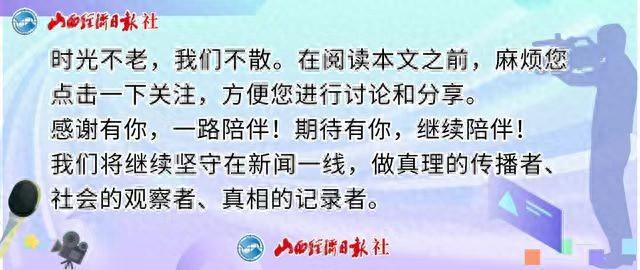 山奶牛場人事大調(diào)整，塑造未來牧場管理新篇章