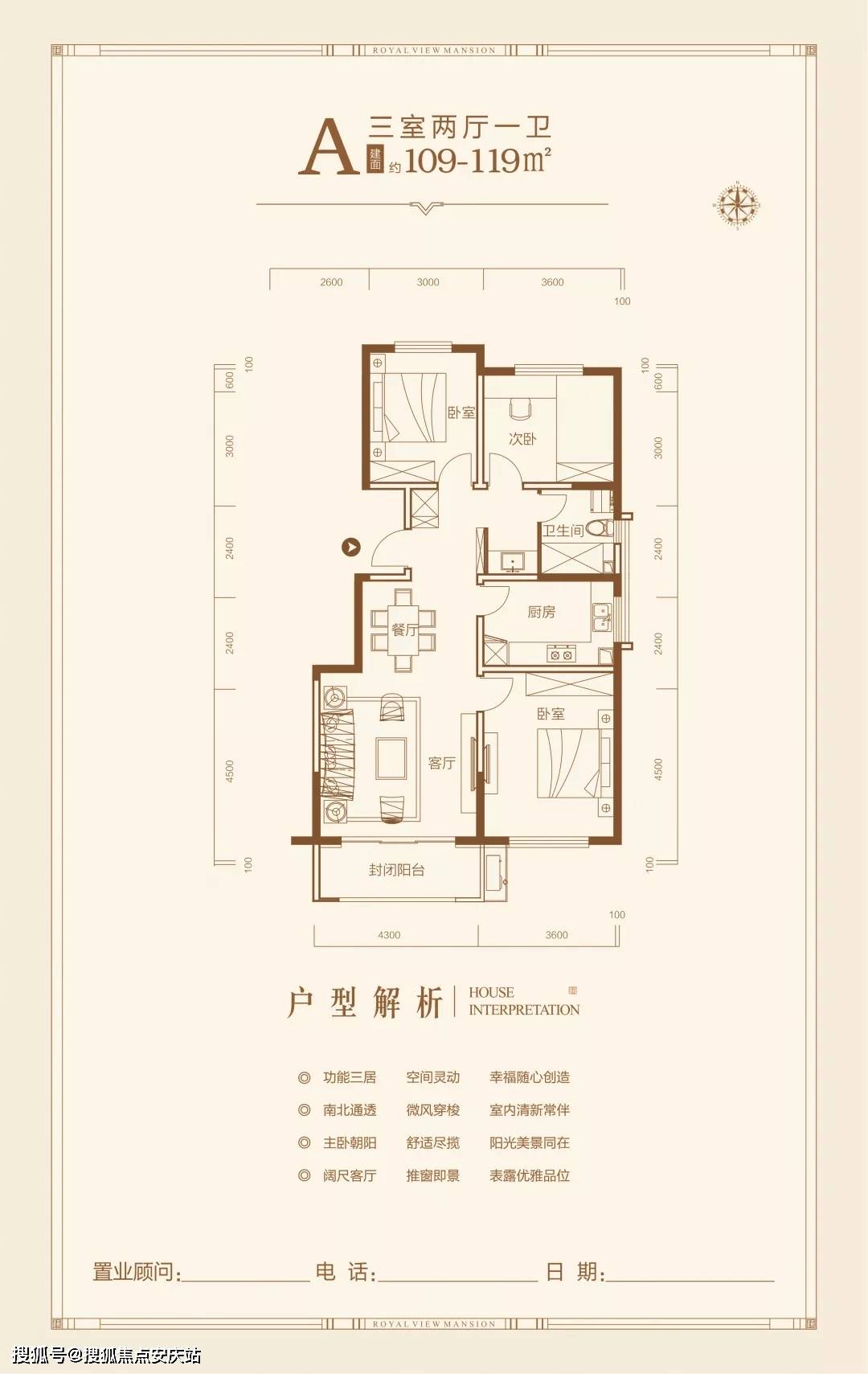 黃土峴社區(qū)居委會(huì)交通新聞更新